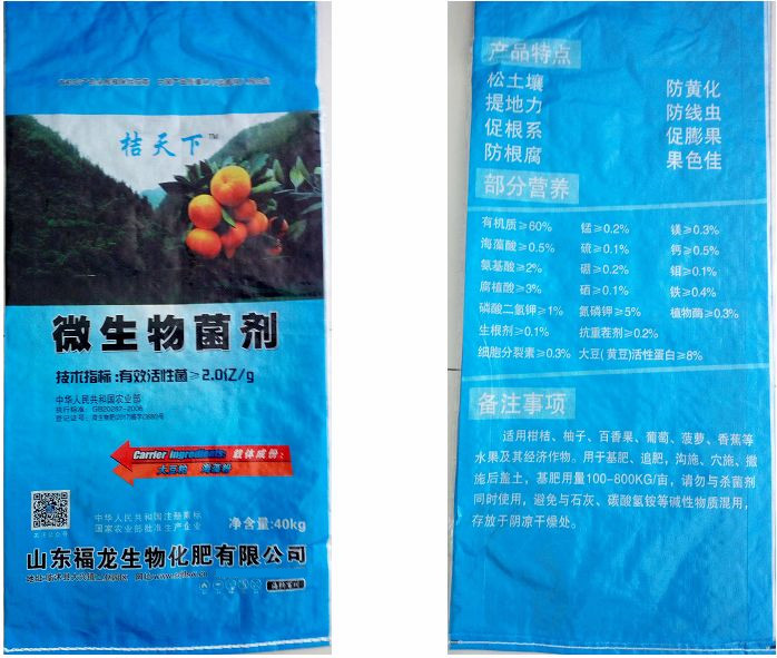 擅自修改肥料标签、有效成分含量不符、经营未登记肥料产品····一省通报农资打假典型案例！(图1)