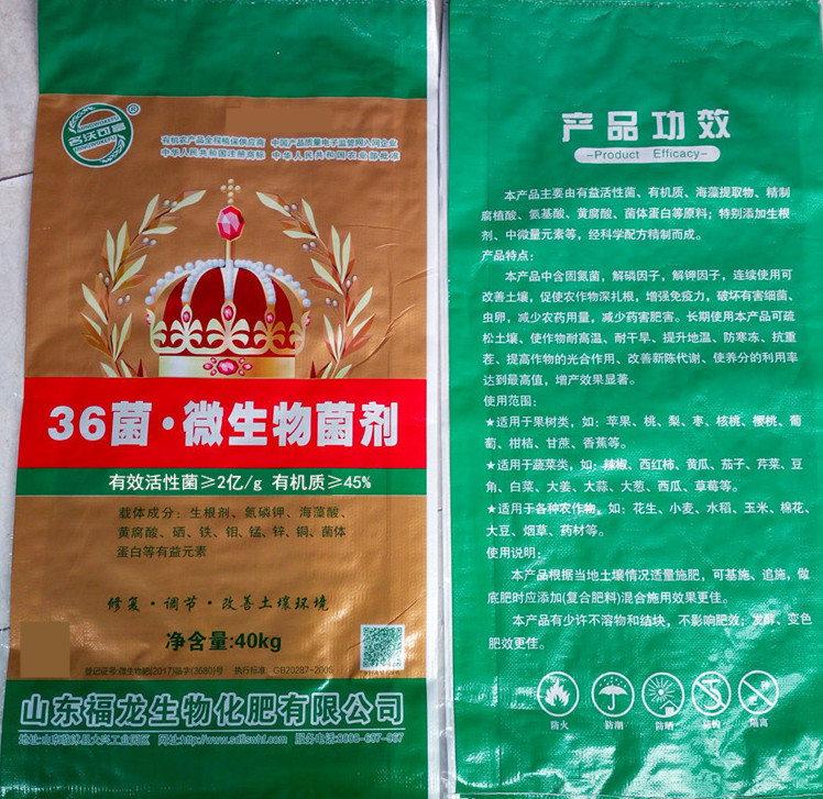 复合肥料废水处理案例|复合肥料厂废水怎么处理方法(图1)