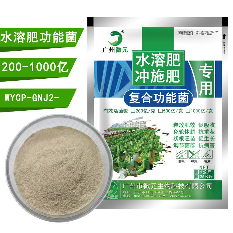 城阳2家企业入选农业农村部重点实验室总数全市首位全省领先(图1)