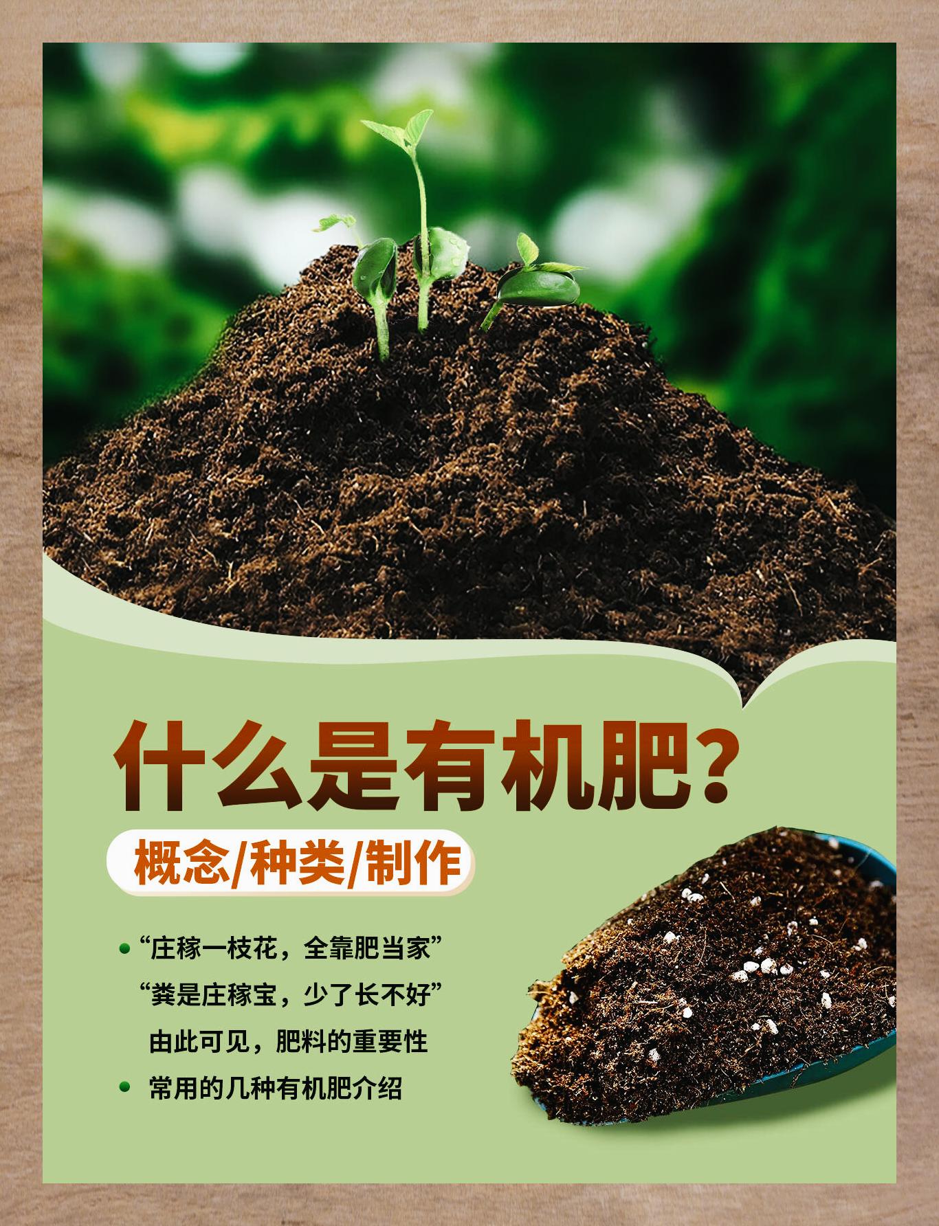 公益赋能绿色农业吕梁环保志愿者走进中路生物探有机肥奥秘