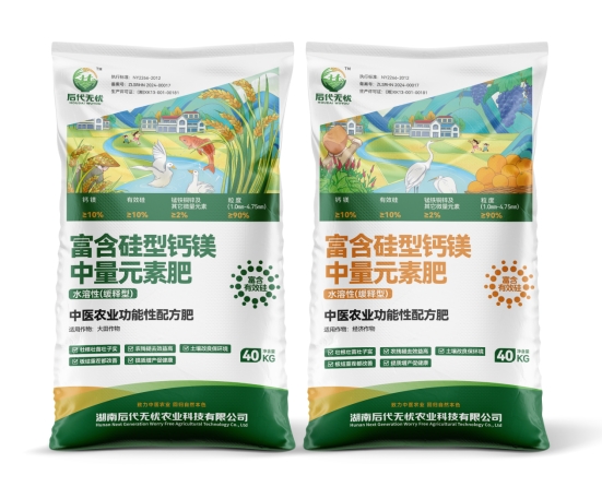 新洋丰：双轮驱动绘华章转型赋能启新程(图1)