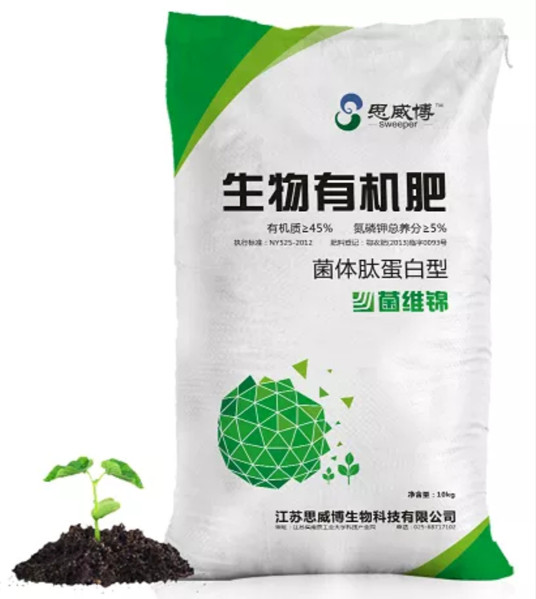 2026生物有机肥企业推荐河北润东肥业等品牌解析