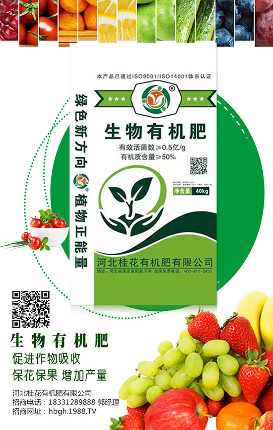 虫业革命：从曹县昆虫小院到生物经济卡位王泽铺重构农业新范式