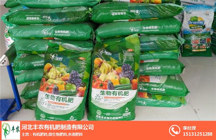2026年1月生物有机肥生产商哪家好？资质技术案例三维测评与优选指南