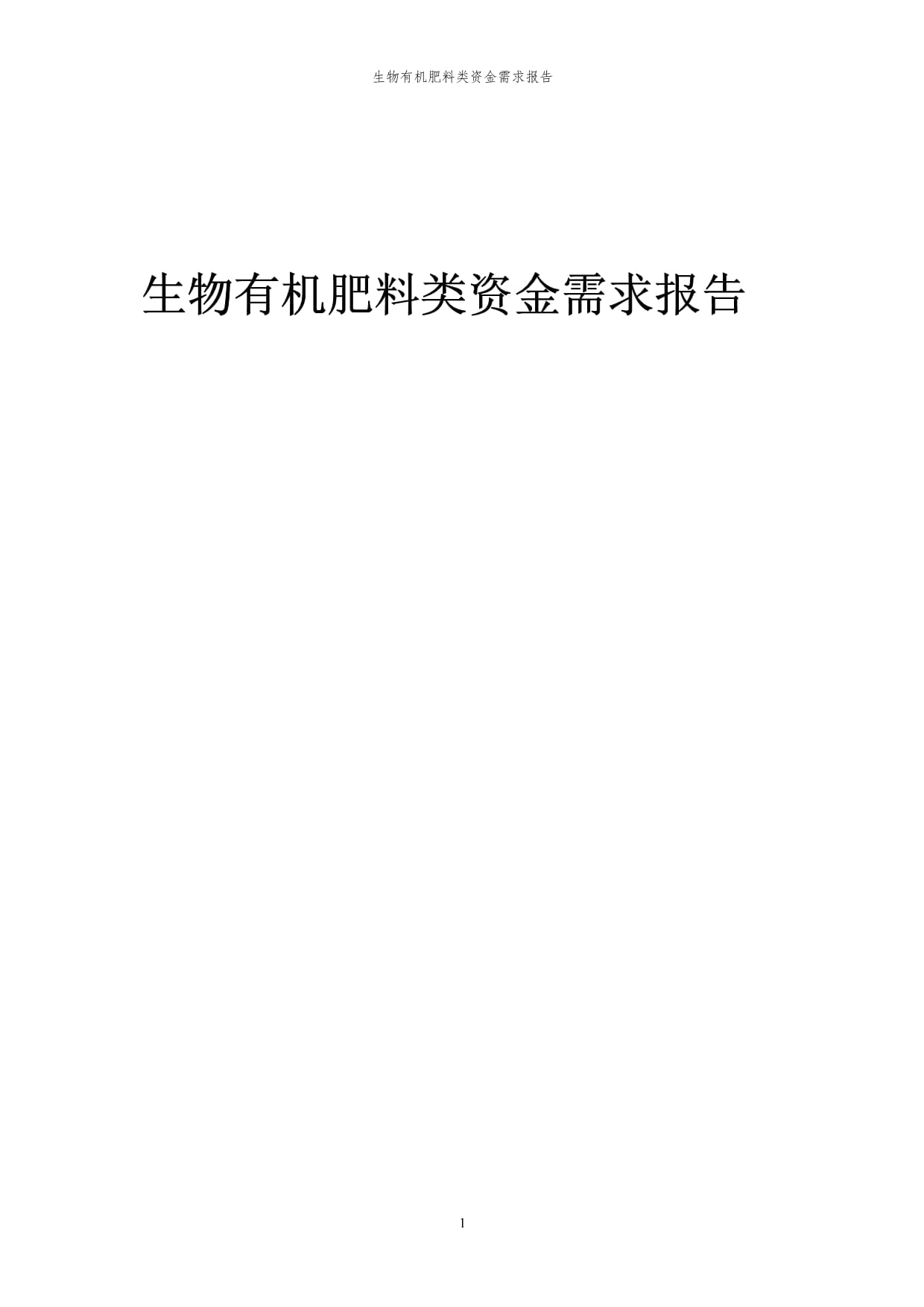 2026年专业的植物蛋白酶菠萝蛋白酶胶原厂家用户好评推荐榜