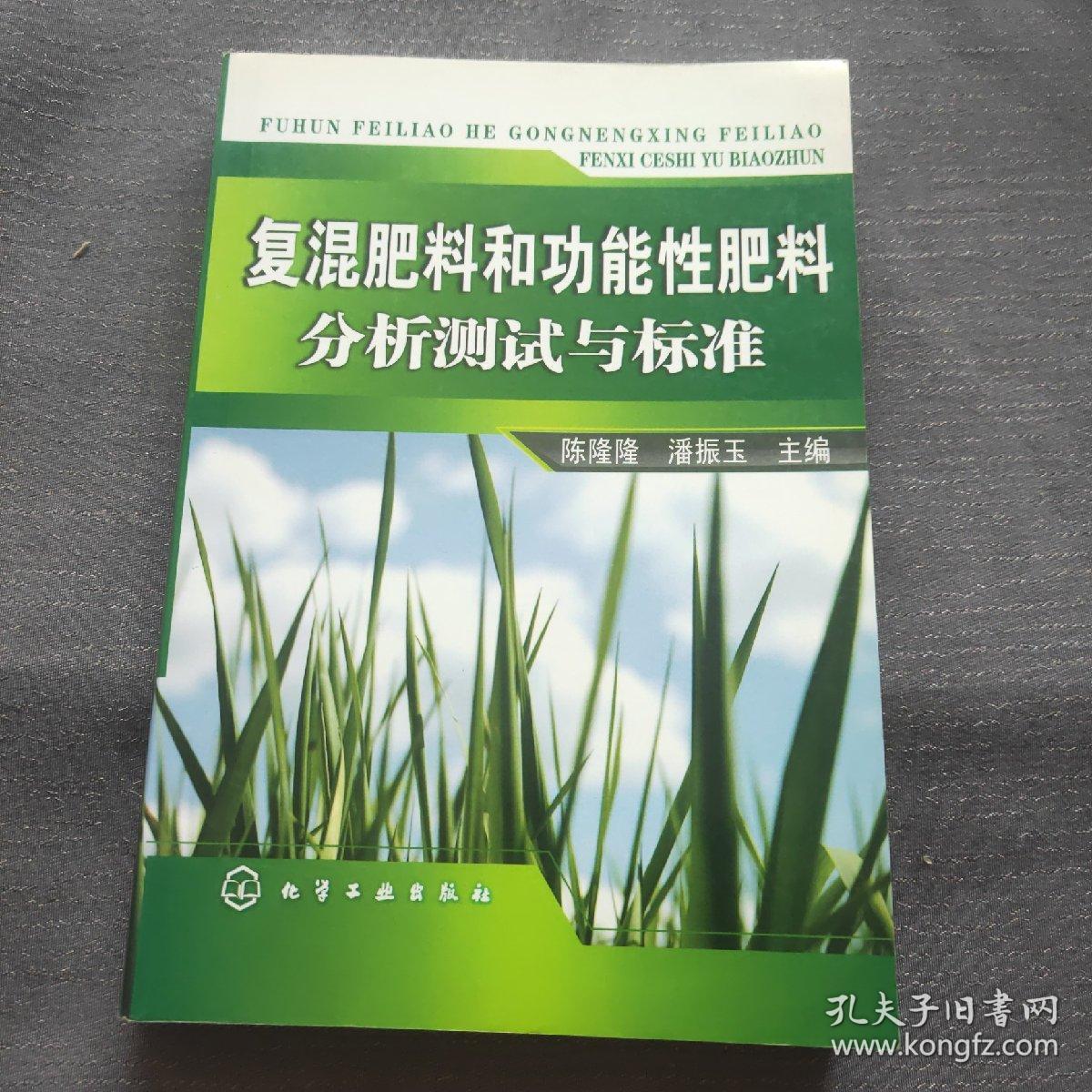 有机肥和生物肥强监管：农业农村部一号文件为何发出这一信号？