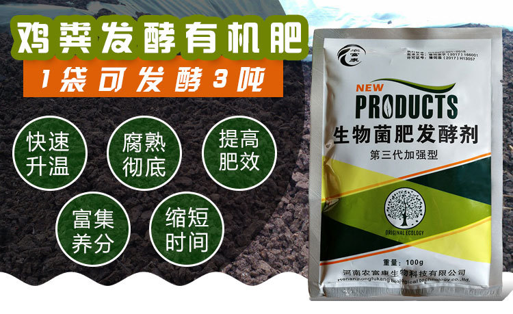 制药食品生物农业同仁看过来！2026济南生物发酵展超全展品邀您参观