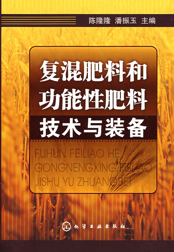 汪益民欧阳彬｜新质生产力赋能循环经济发展研究