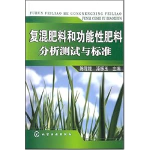 【产业链卓越企业】兰州富强专注果树功能肥料以科技助力果农攻克种植难关