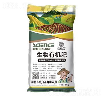 农资周观察丨新洋丰、心连心、中化化肥、红四、六国、鄂中生态、盛大生物等企业新动向