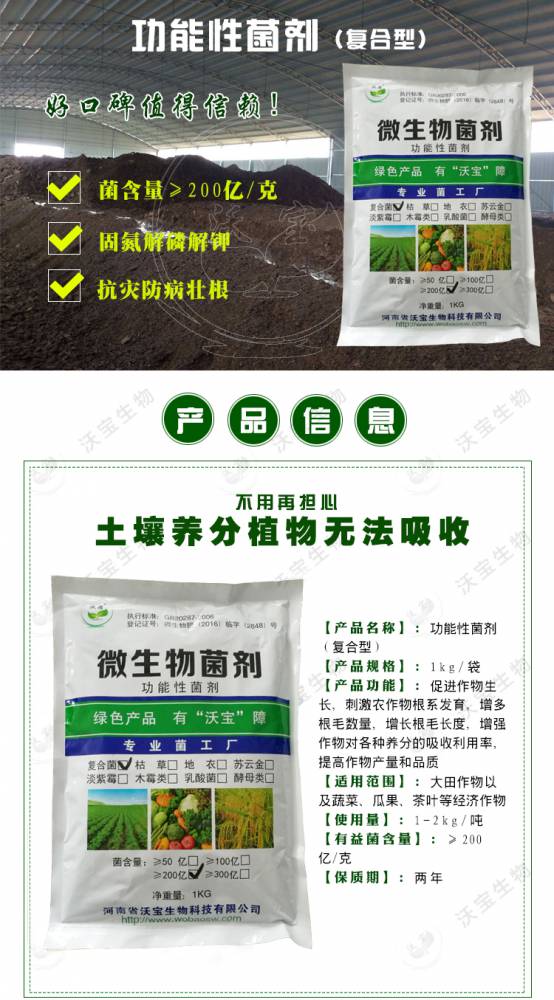 劲冠军聚谷蛋白肽酶引爆生物酶新风口千亿特肥赛道诚邀合伙人(图1)