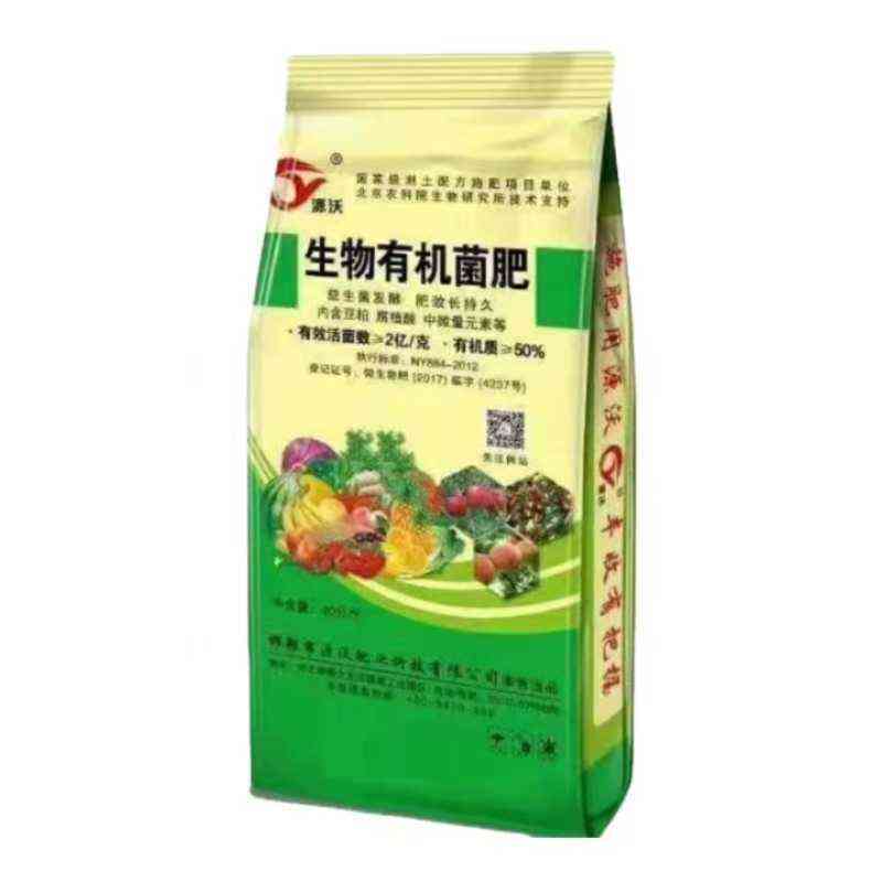 中华人民共和国生态环境法典(第二编上)(图1)