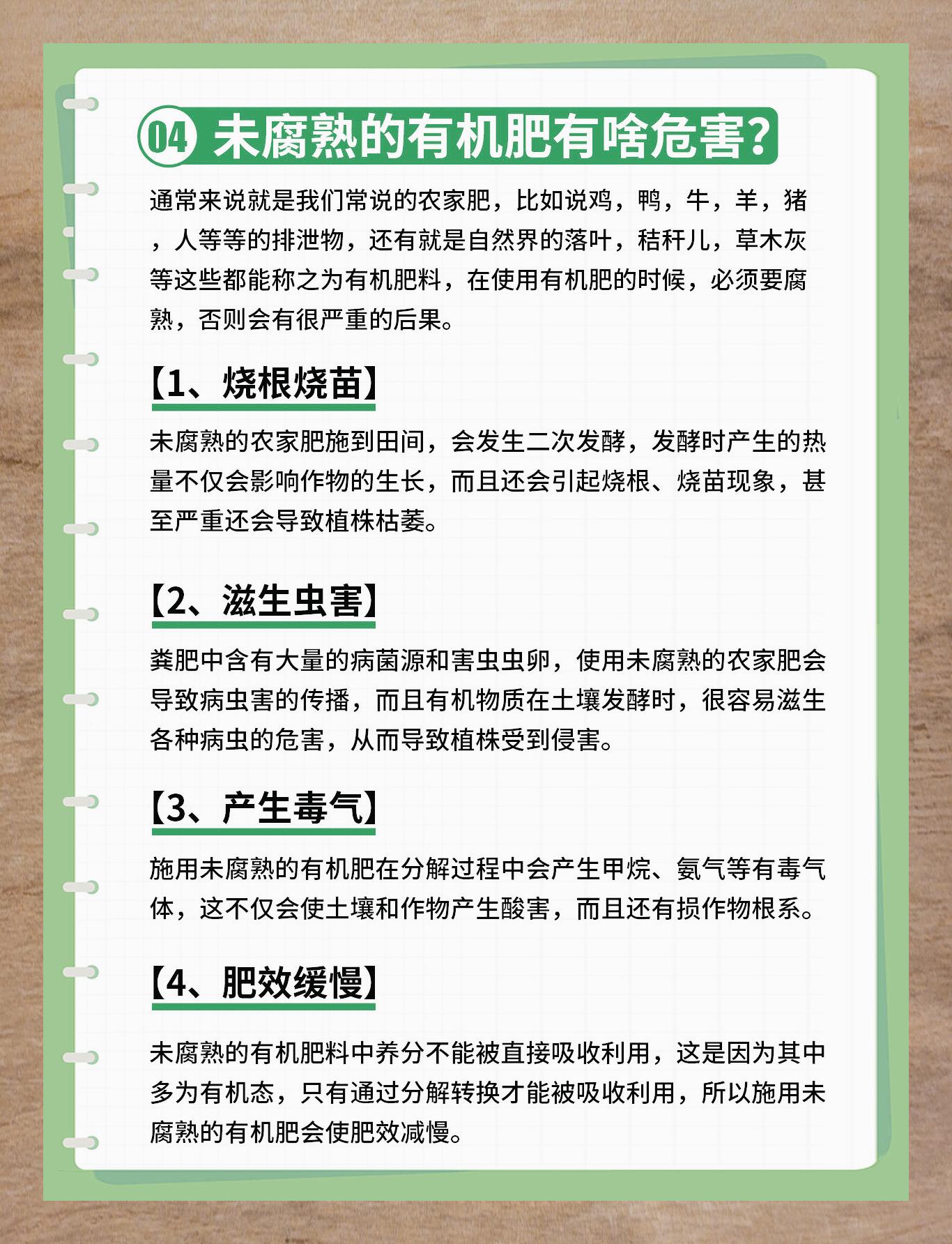 全国政协十一届四次会议提案第1862号