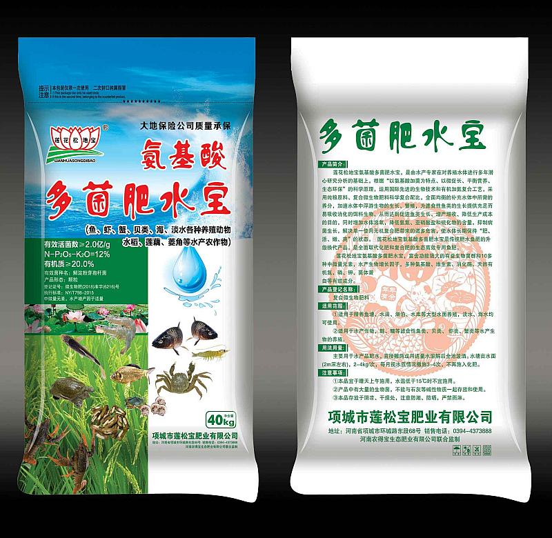 重要告知！禁限种植！