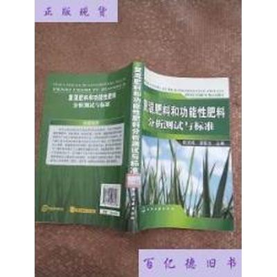 复合肥行业现状与发展趋势分析(2026年)