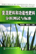 2026复合肥行业：绿色转型与投资全景剖析
