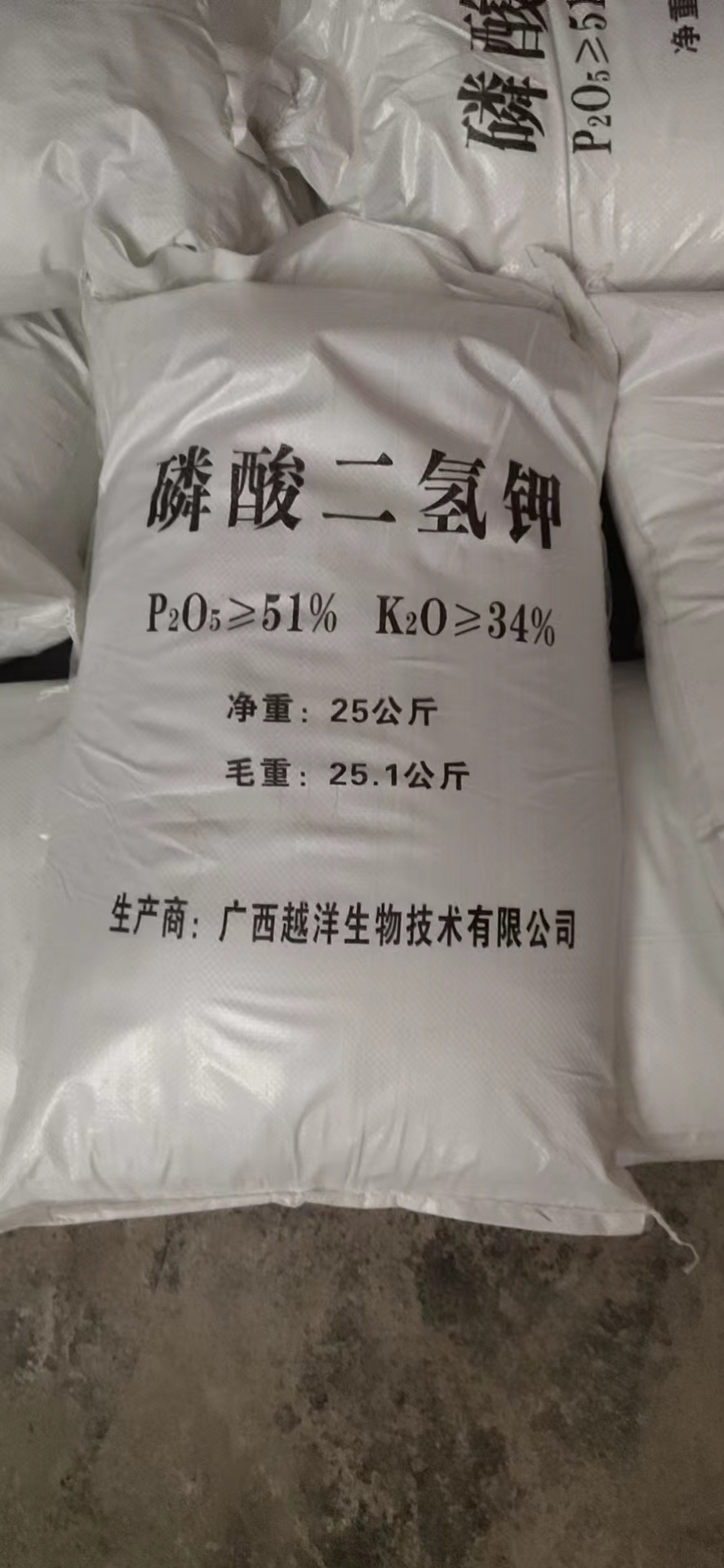 “两高”联合发布“农资打假”刑事典型案例(图1)