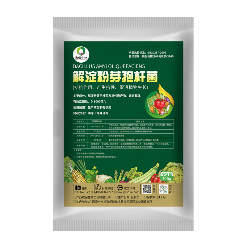 五大优势赋能绿色农业(图1)