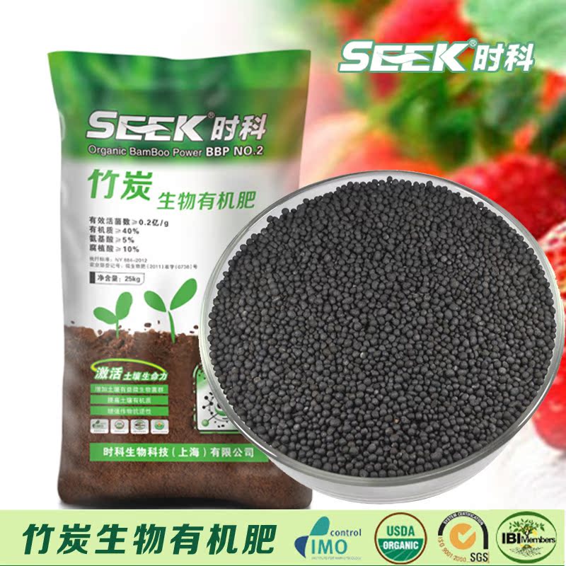 生物有机肥-拓阳科技_土壤改良_重庆有机肥_配方肥生产商(图1)