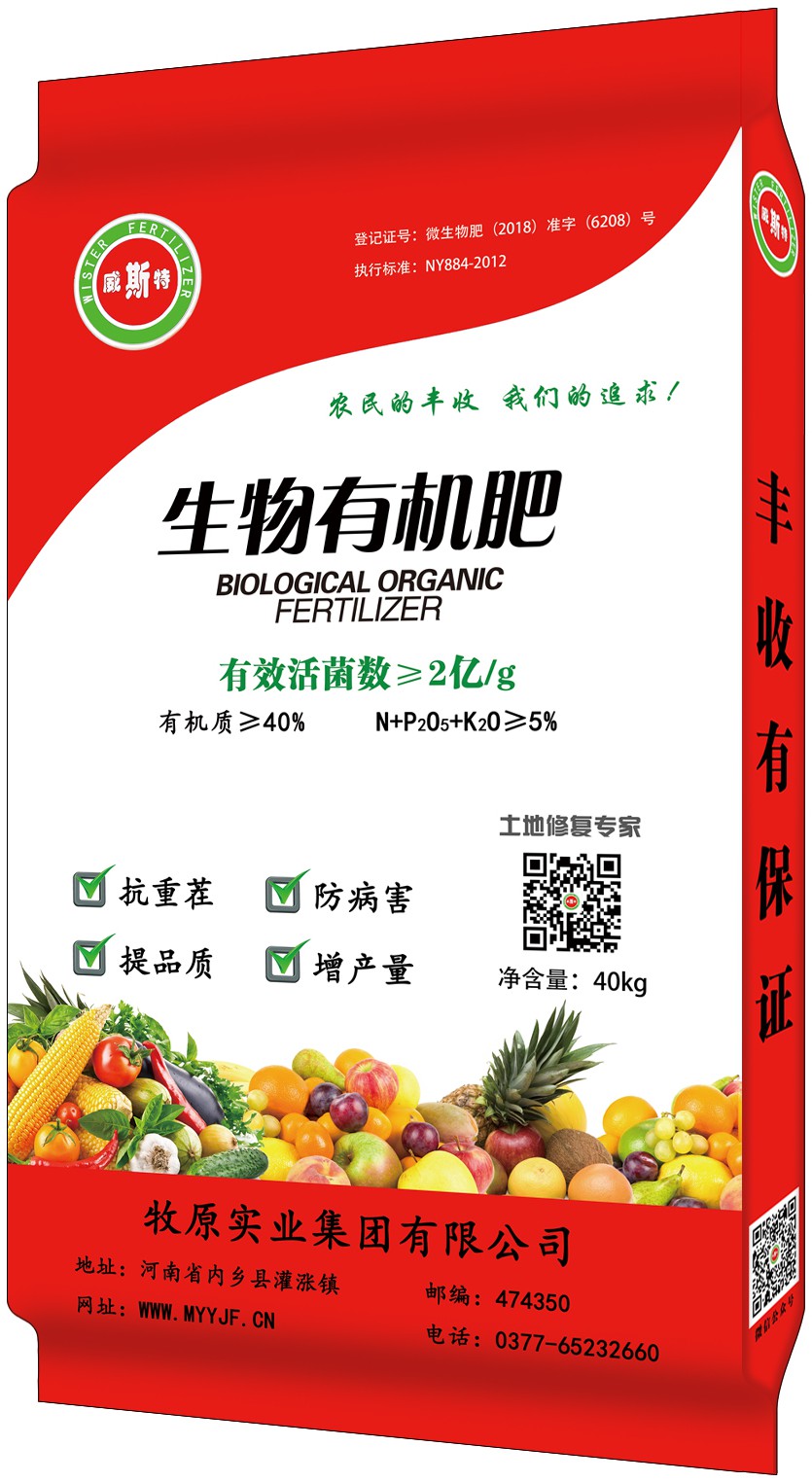 鸽粪“变身”有机肥湖南江华种养循环绘就绿色图景(图1)