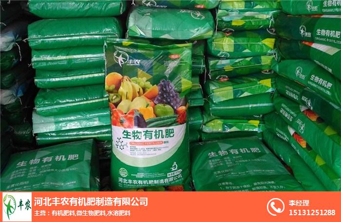 好用的生物有机肥农业公司(图1)