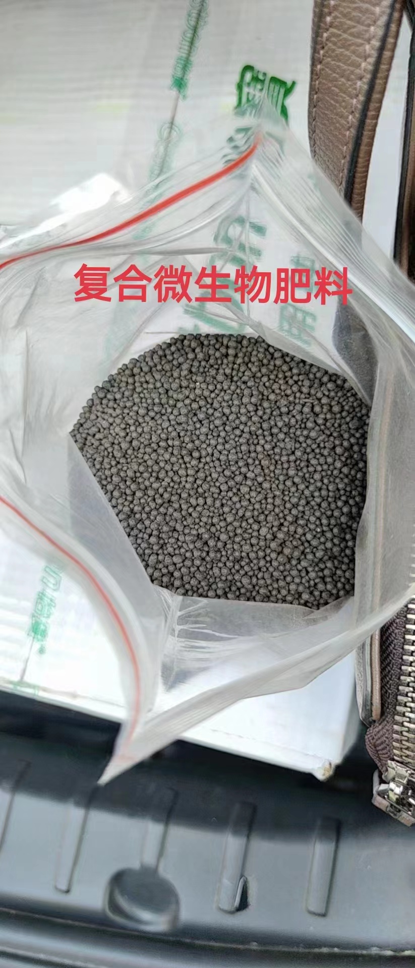 新洋丰研发投入372亿元同比增长5208%新型复合肥销量增长1565%(图1)