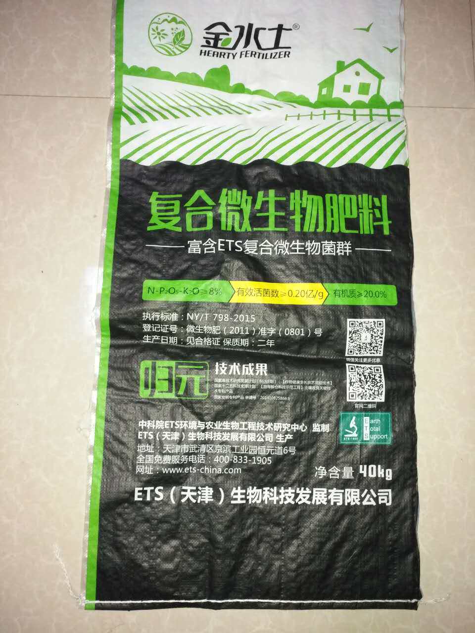 六国化工跌210%成交额108亿元主力资金净流出60657万元(图1)