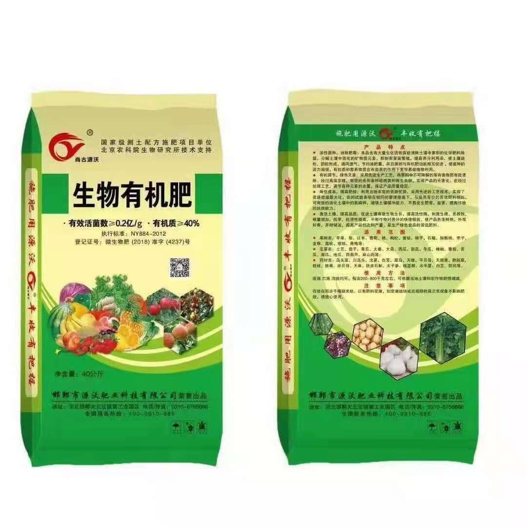 未建立并执行这项安全管理制度兴鲁生物被行政处罚(图1)