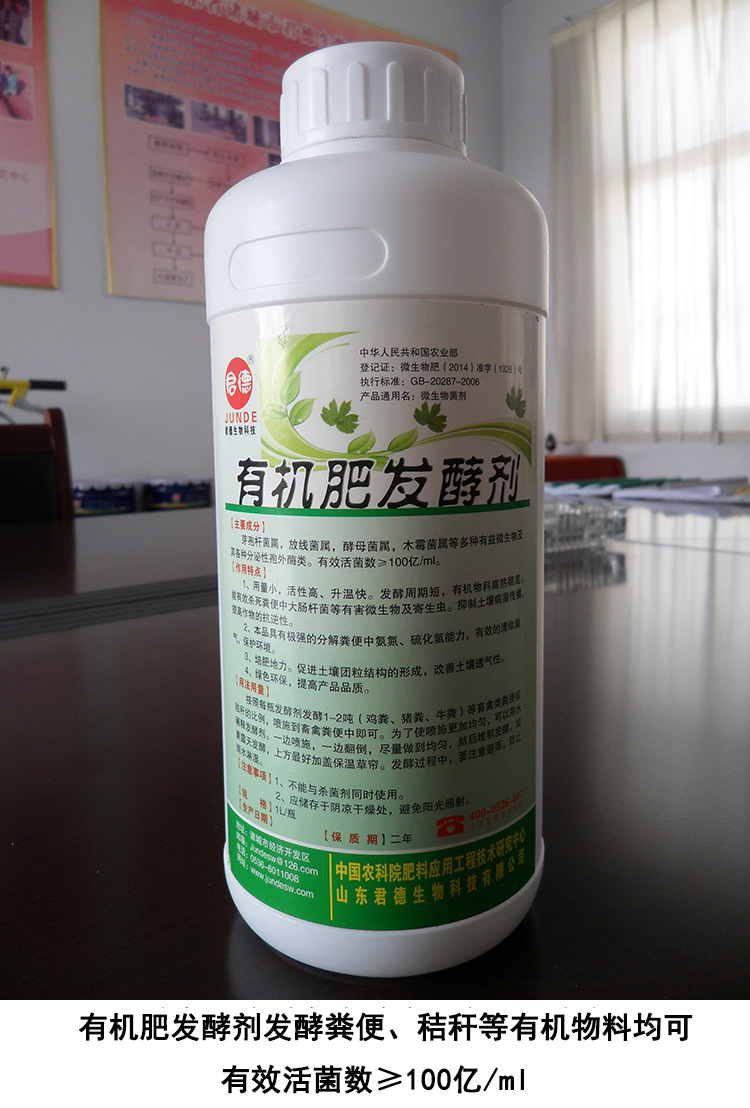 聚焦北大荒｜勤得利分公司：高标准打造绿色农业示范试验田(图1)