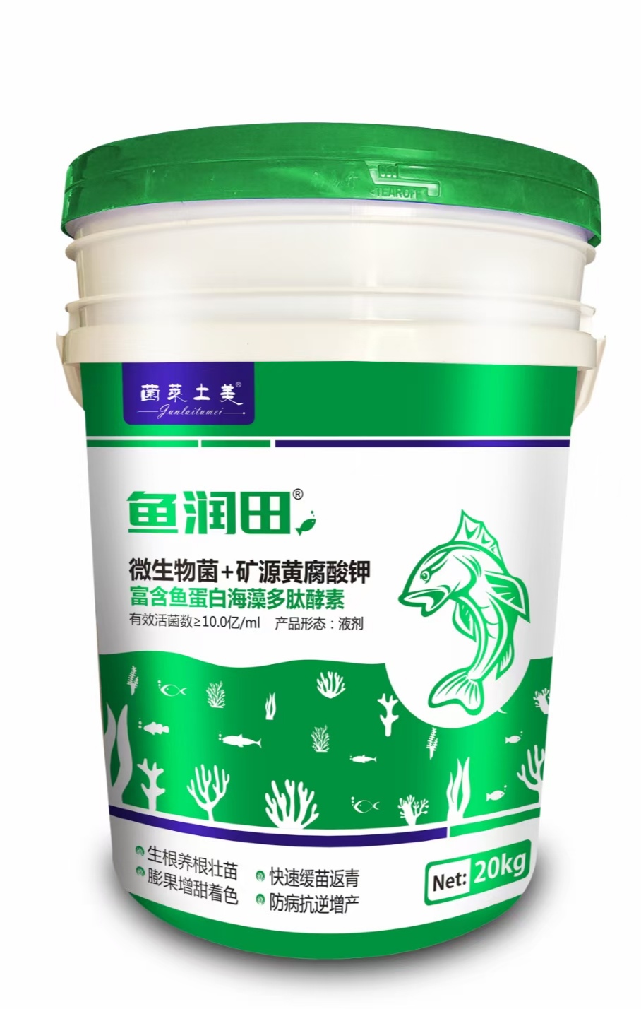 微生物肥料的定义及种类(图1)