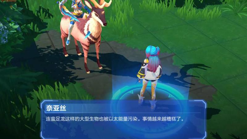 一种多功能肥料及其制备方法与流程(图1)