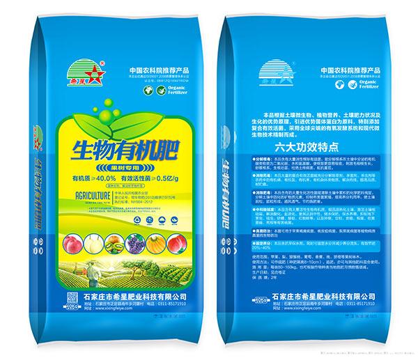 陕西日报子洲构建闭环生态产业链羊粪带来的农业绿色变革(图1)