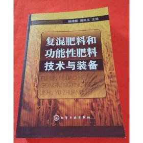功能性肥料在未来的发展中有何优势？(图1)