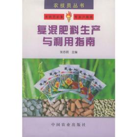 功能性肥料在节水农业中的作用(图1)