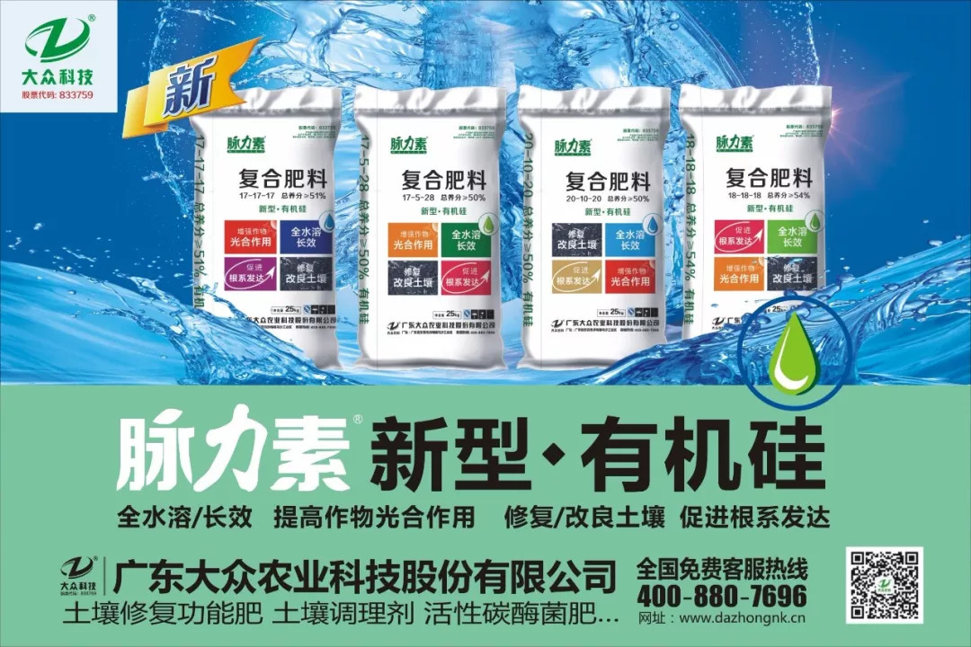 2026—2030年中国农化制品行业发展潜力深度透视与决策参考(图1)