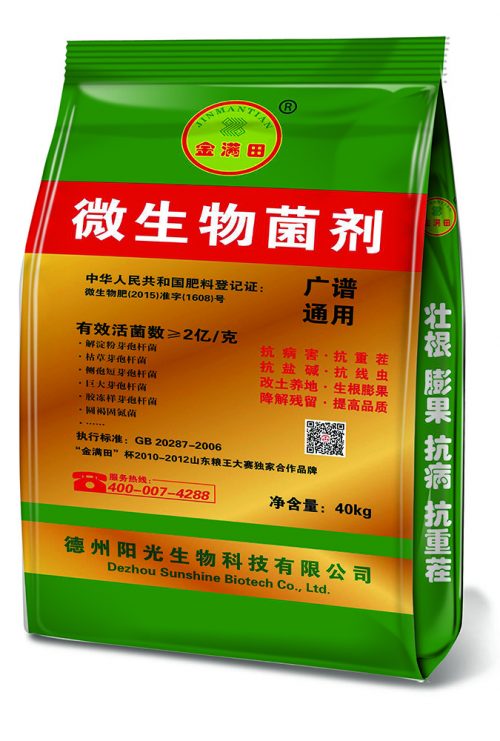 韦伯咨询:《2026年中国生物天然气行业专题调研与深度分析报告》最新版发布(图1)
