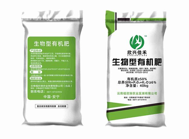 什么是复合微生物肥料邯郸农资生产行业发展观察(图1)