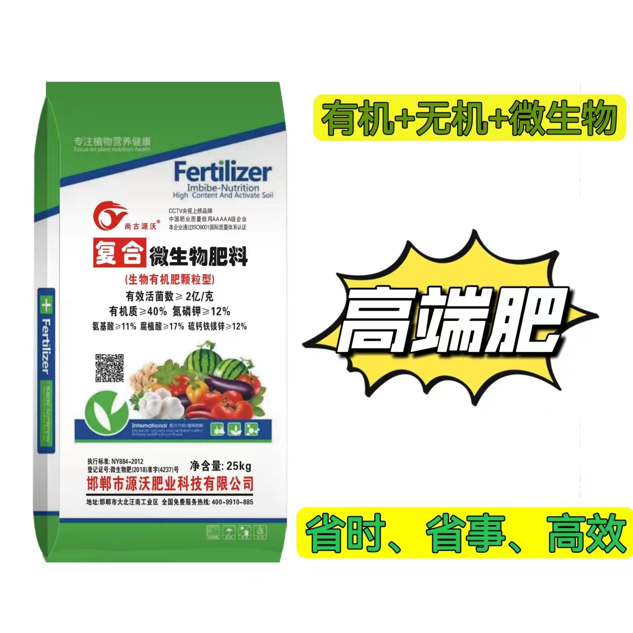 助力水质提升！同安聚焦东溪流域推广科学施肥技术！(图1)