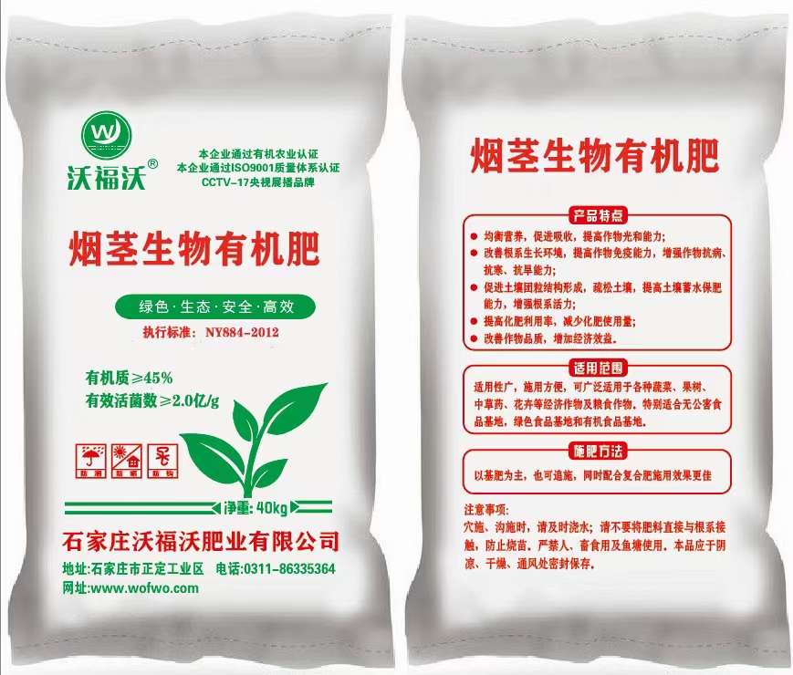 贵州蓝莓种植户2026年逆袭爆单!早熟高产靠这款花生蛋白肽肥(图1)