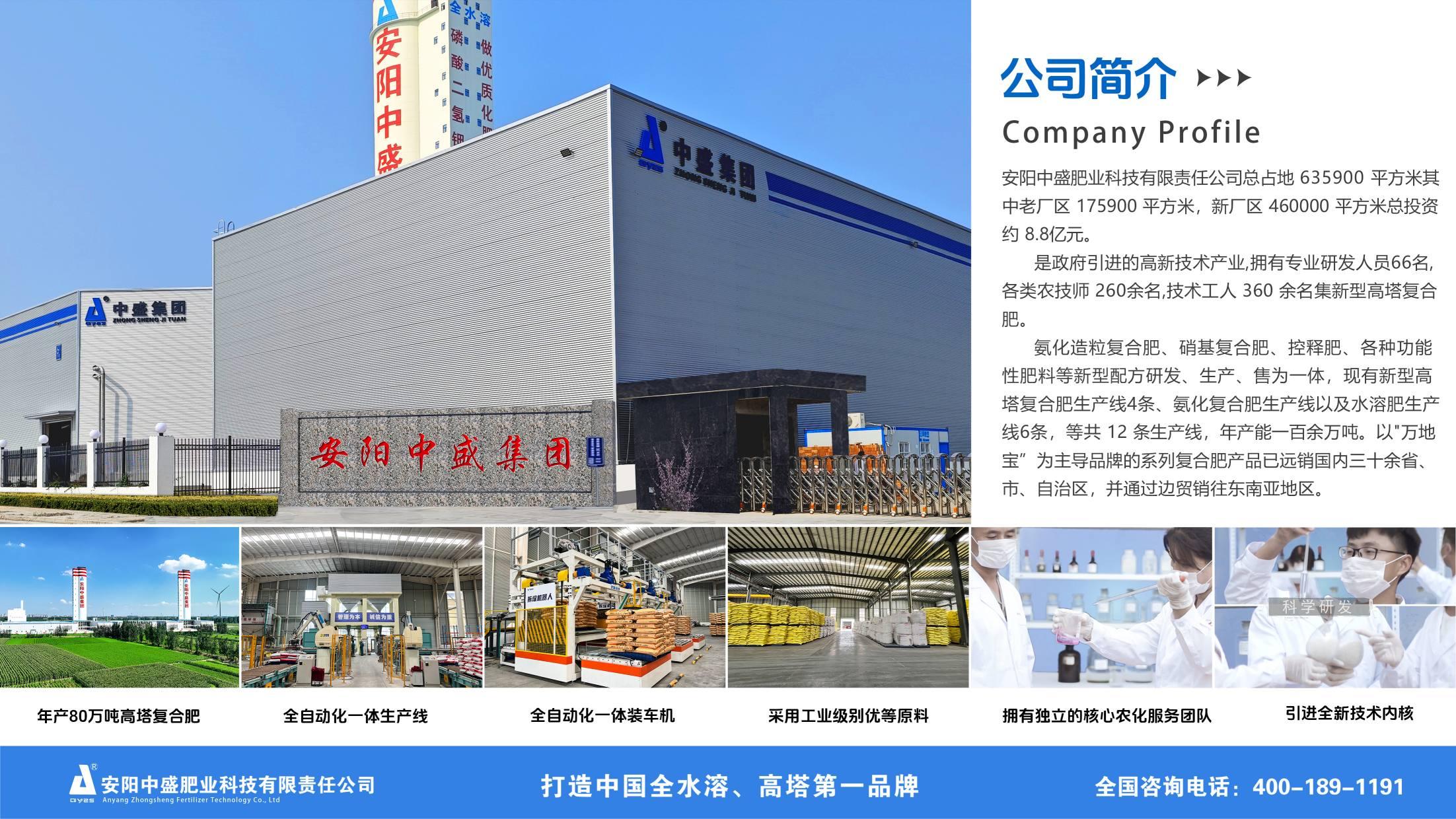 2026年木薯行业发展现状与未来发展趋势分析(图1)