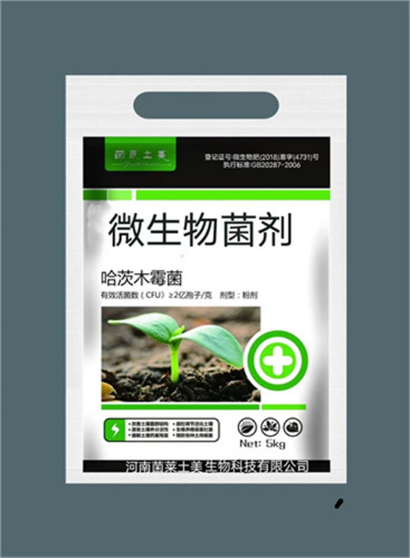 有机肥料标准[共9页](图1)