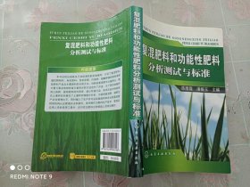 什么是绿色肥料?有什么好处?(图1)