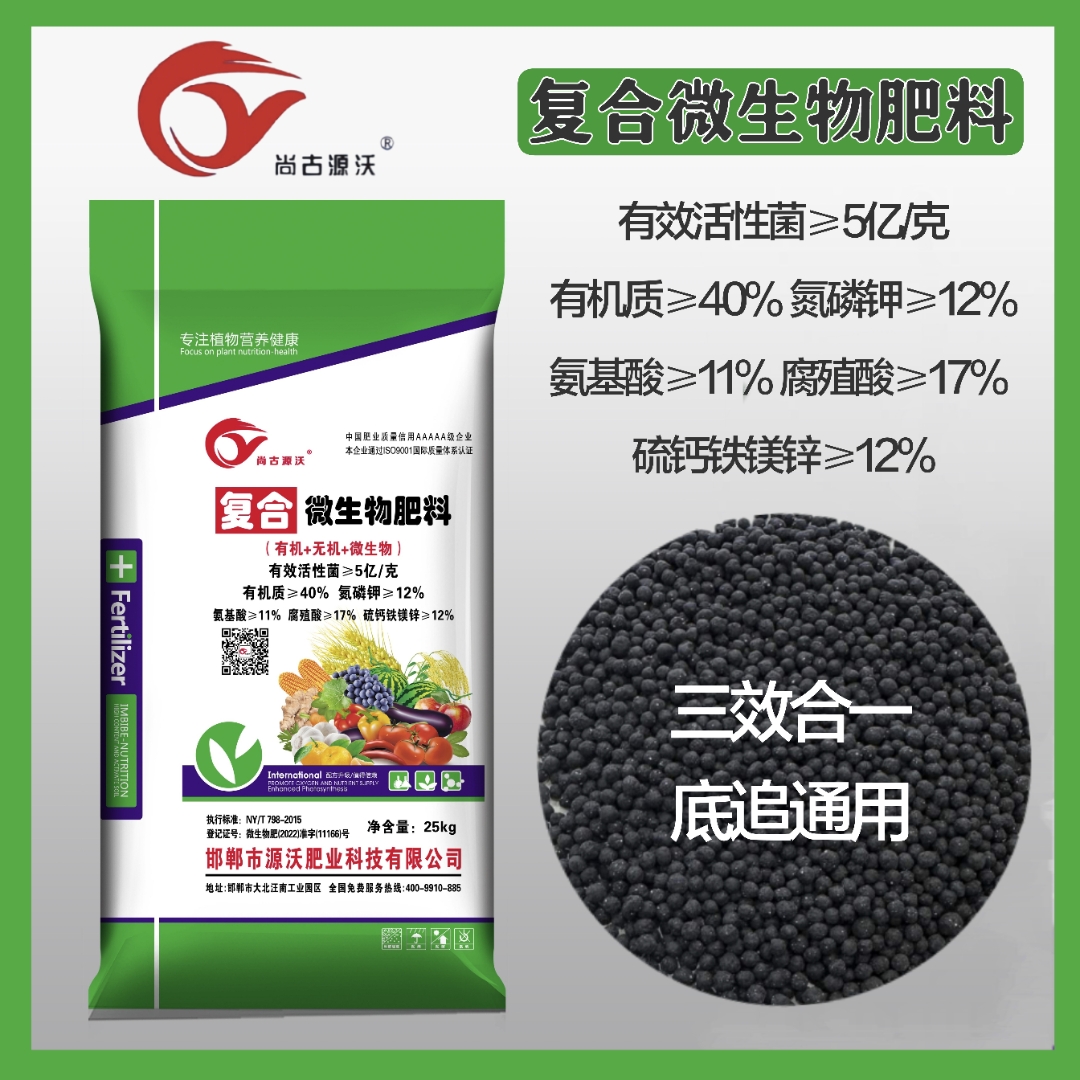新洋丰跌257%成交额165亿元近3日主力净流入-164574万(图1)