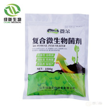 总裁助理(全国出差)(图1)