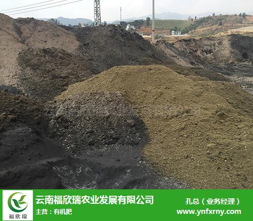 生物有机肥生产方法与流程(图1)