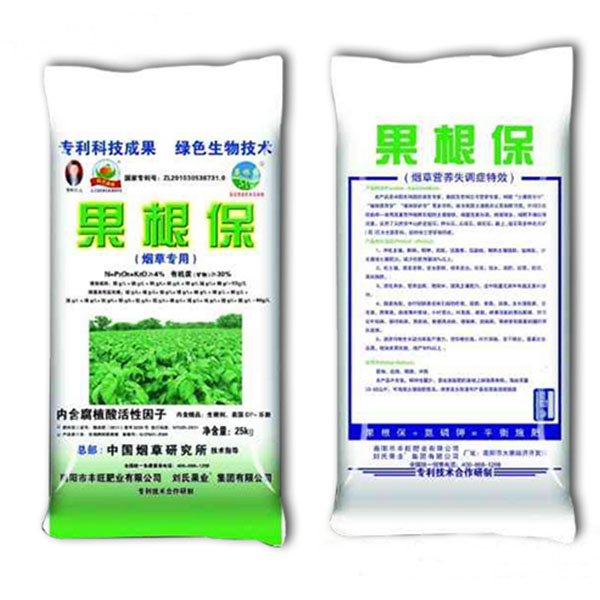 微生物肥料是什么?是噱头吗?炭基微生物肥有用吗?(图1)