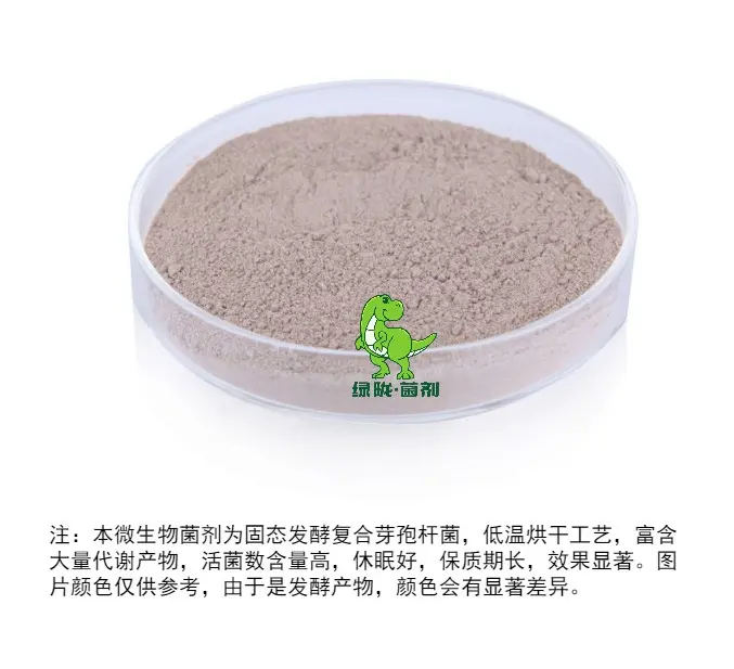 先正达数字+生物线%；抗菌肽进军甜菜产业；新有机除草剂数小时内让杂草干枯BioEx情报速览(图1)