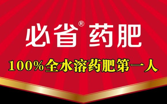 2026掺混肥生产线家专业制造企业一览(图1)
