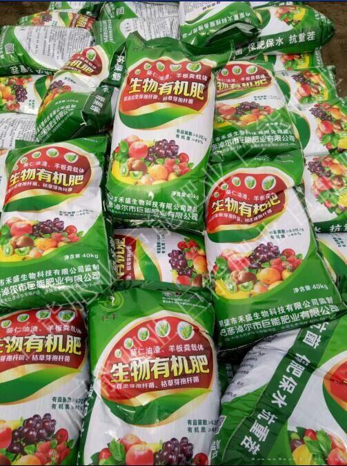 2026颗粒机厂家推荐木屑颗粒机有机肥环模生物质平模厂家优选指南!(图1)