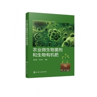 回盛生物(300871SZ)：为全资子公司新疆回盛6000万元固定资产贷款提供连带责任担保(图1)